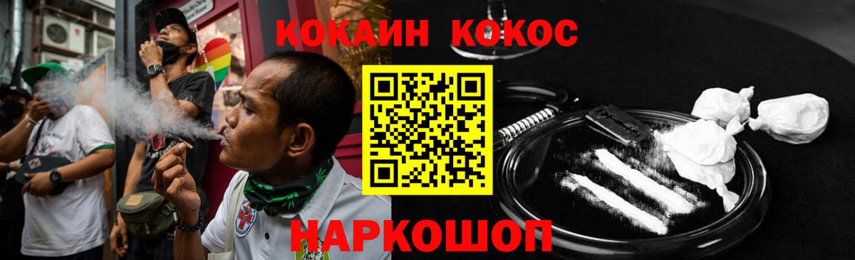 COCAIN  Cocaine FishScale  магазин продажи наркотиков  Вход с VPN  Элиста  Cocaine Fish Scale 