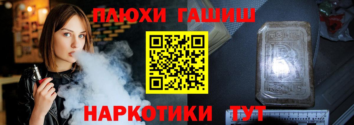 где продают   Гашиш 40% ТГК  Элиста  Вход с VPN  ГАШ гарик 