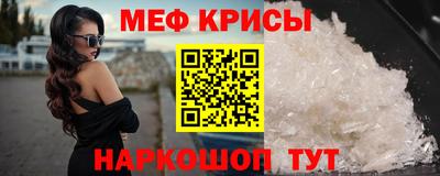 гидра Ливны