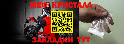 гидра Ливны