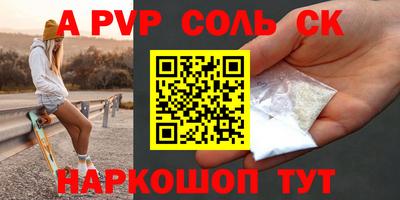 гидра Ливны