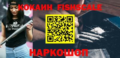 синтетический гашиш Ликино-Дулёво