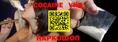 гидра Ливны