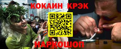 мефедрон Лесосибирск