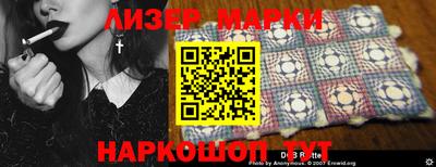 мефедрон Лесосибирск