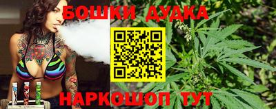 гидра Ливны