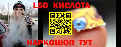 синтетический гашиш Ликино-Дулёво