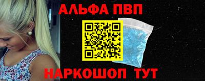 гидра Ливны