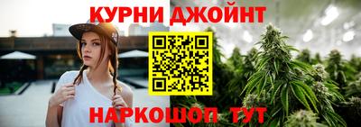гидра Ливны