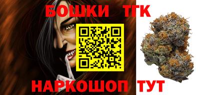 гидра Ливны