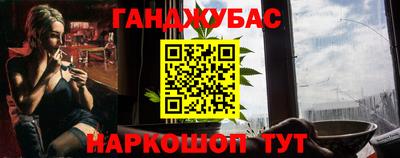 гидра Ливны