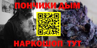 гидра Ливны