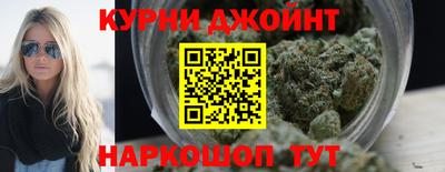 синтетический гашиш Ликино-Дулёво