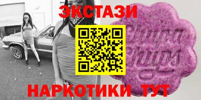 синтетический гашиш Ликино-Дулёво