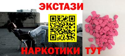 синтетический гашиш Ликино-Дулёво