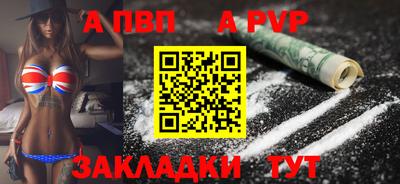 синтетический гашиш Ликино-Дулёво