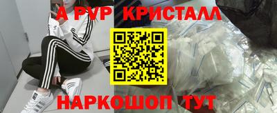 синтетический гашиш Ликино-Дулёво