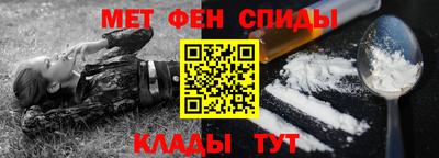 гидра Ливны