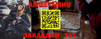 мефедрон Лесосибирск