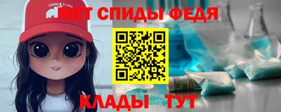 мефедрон Лесосибирск