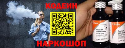 гидра Ливны