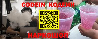 мефедрон Лесосибирск