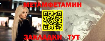 мефедрон Лесосибирск