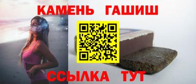 синтетический гашиш Ликино-Дулёво