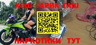 синтетический гашиш Ликино-Дулёво
