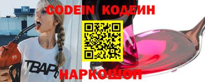 мефедрон Лесосибирск