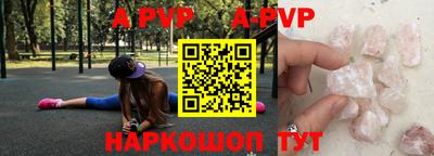 гидра Ливны