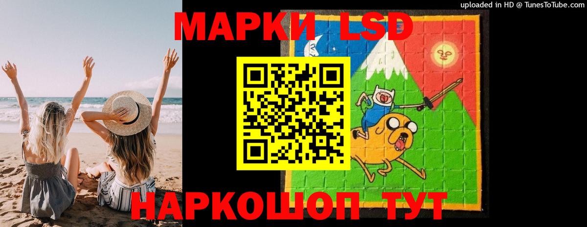 ЛСД экстази  Лсд 25 экстази кислота  Элиста  Вход с VPN  Лсд 25 экстази ecstasy 