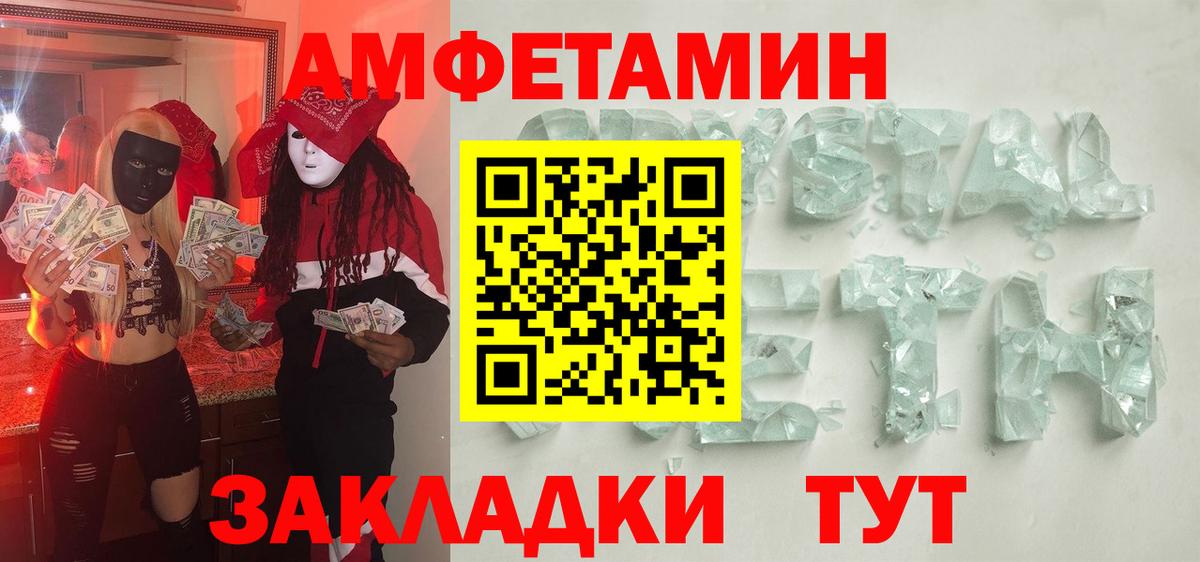 Первитин мет  Вход с VPN  Первитин мет  Элиста 