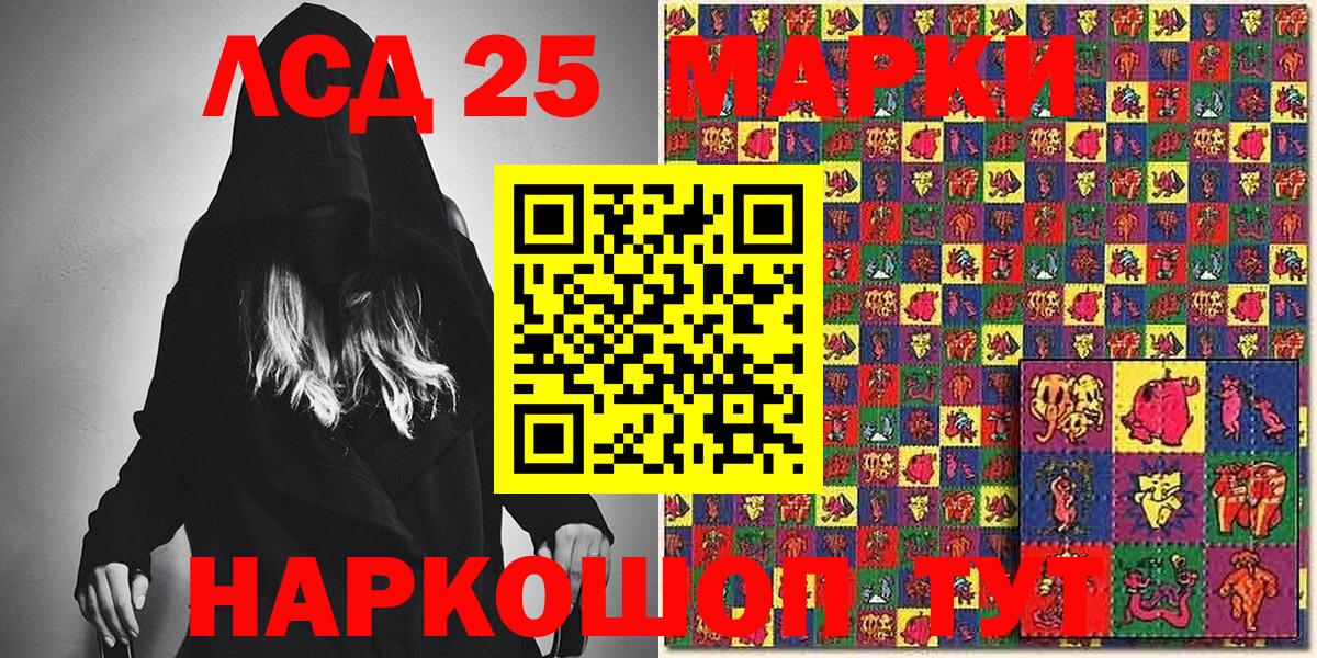 Наркотические марки 1500мкг  сколько стоит  Вход с VPN  Элиста  Наркотические марки 1500мкг  Марки NBOMe 