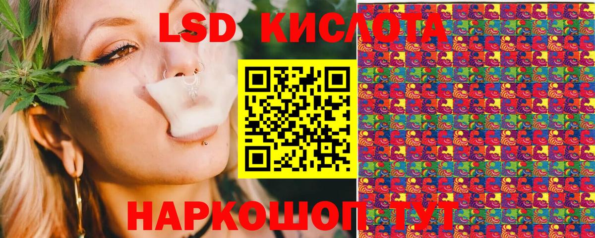 Марки NBOMe 1500мкг Элиста